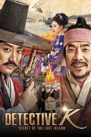 poster image