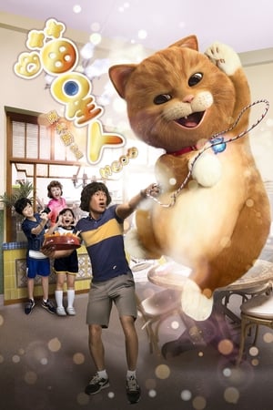 poster image