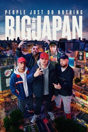 poster image